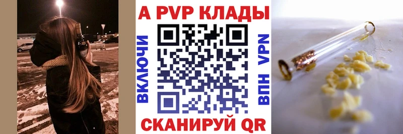 Наркотические вещества Полярный ГАШИШ  Канабис  Галлюциногенные грибы  Alpha-PVP  Меф  БУТИРАТ  Кокаин 
