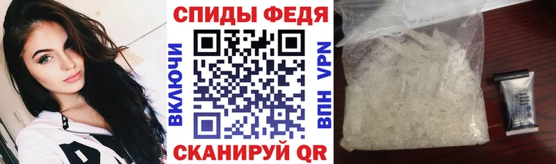 Amphetamine Розовый  OMG сайт  Полярный 