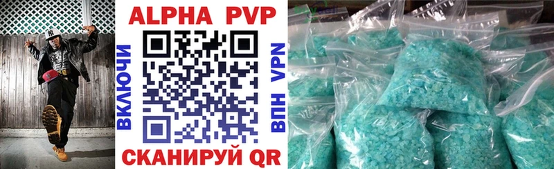 Alpha PVP кристаллы  Полярный 