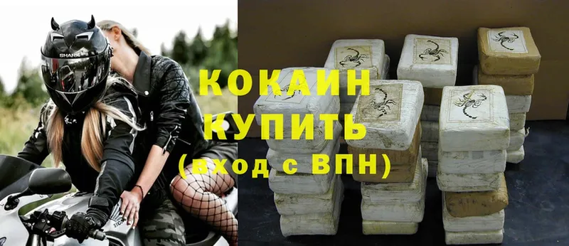 как найти наркотики  Полярный  Cocaine 97% 