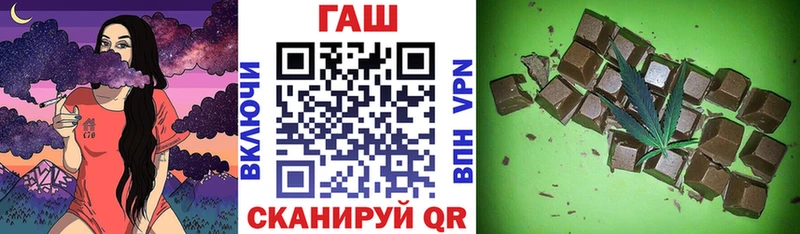 ГАШИШ Premium  ссылка на мегу ссылки  Полярный  что такое наркотик 