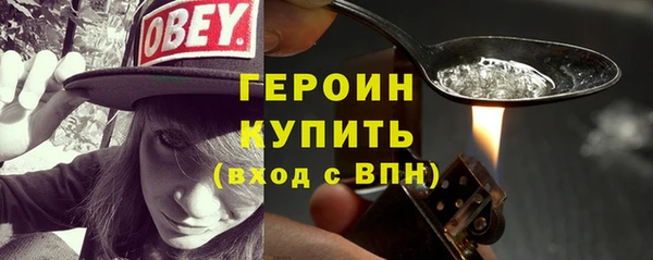 2c-b Бронницы