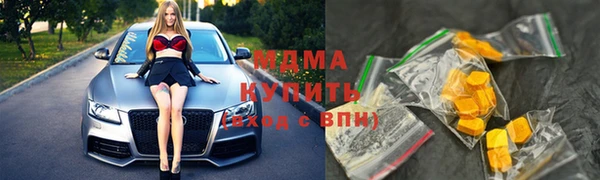каннабис Новокубанск