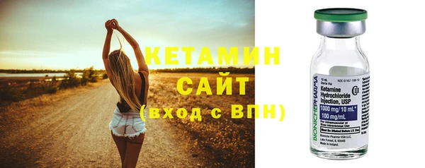 спайс Новодвинск