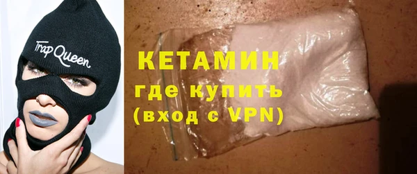 спайс Новодвинск