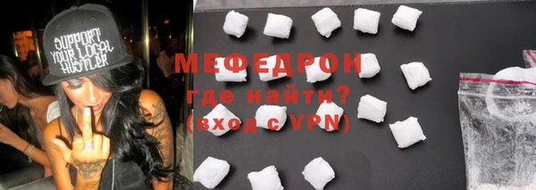 ешки Горняк