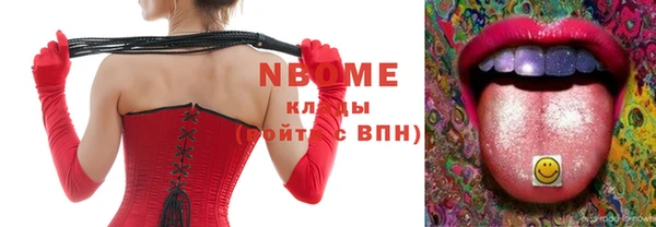 спайс Новодвинск