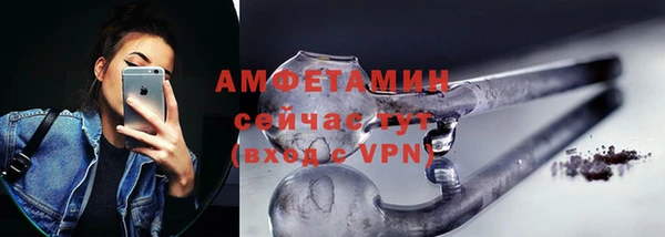 спайс Богородск