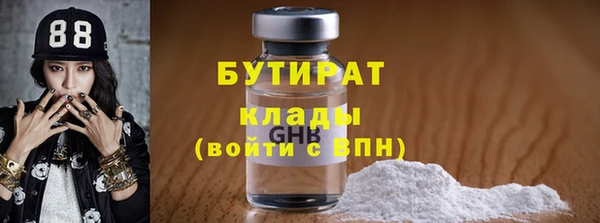 кокс Новозыбков