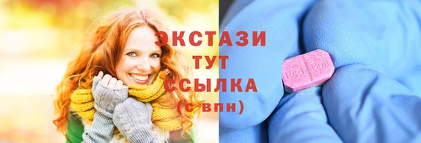 спайс Новодвинск