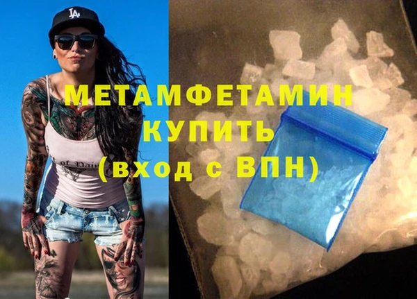 каннабис Новокубанск
