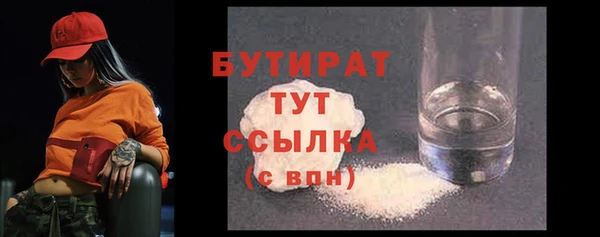кокс Новозыбков