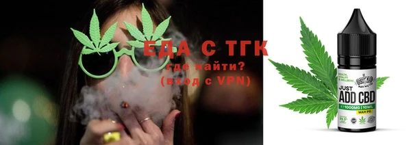 спайс Новодвинск