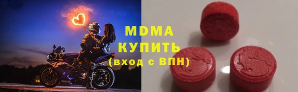 каннабис Новокубанск