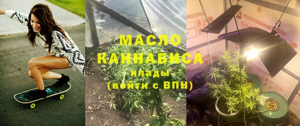 каннабис Новокубанск