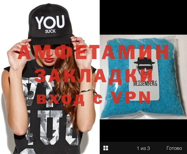 кокс Новозыбков