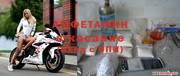 кокс Новозыбков