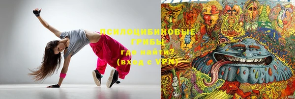 кокс Новозыбков
