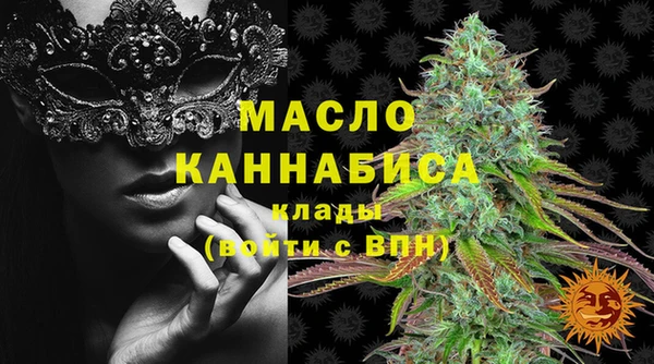 каннабис Новокубанск
