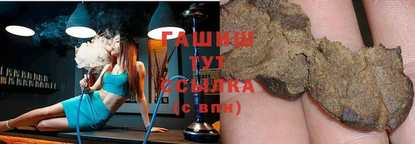 спайс Новодвинск