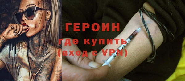 кокс Новозыбков