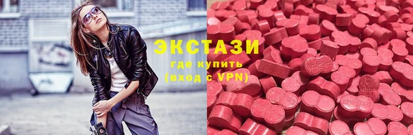 спайс Новодвинск