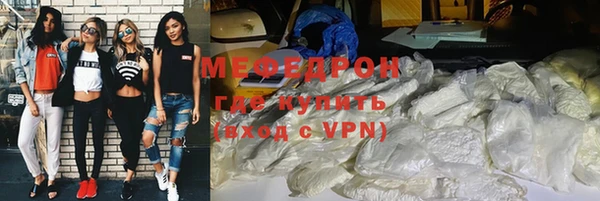 каннабис Новокубанск
