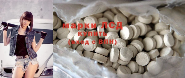 круглые Нязепетровск