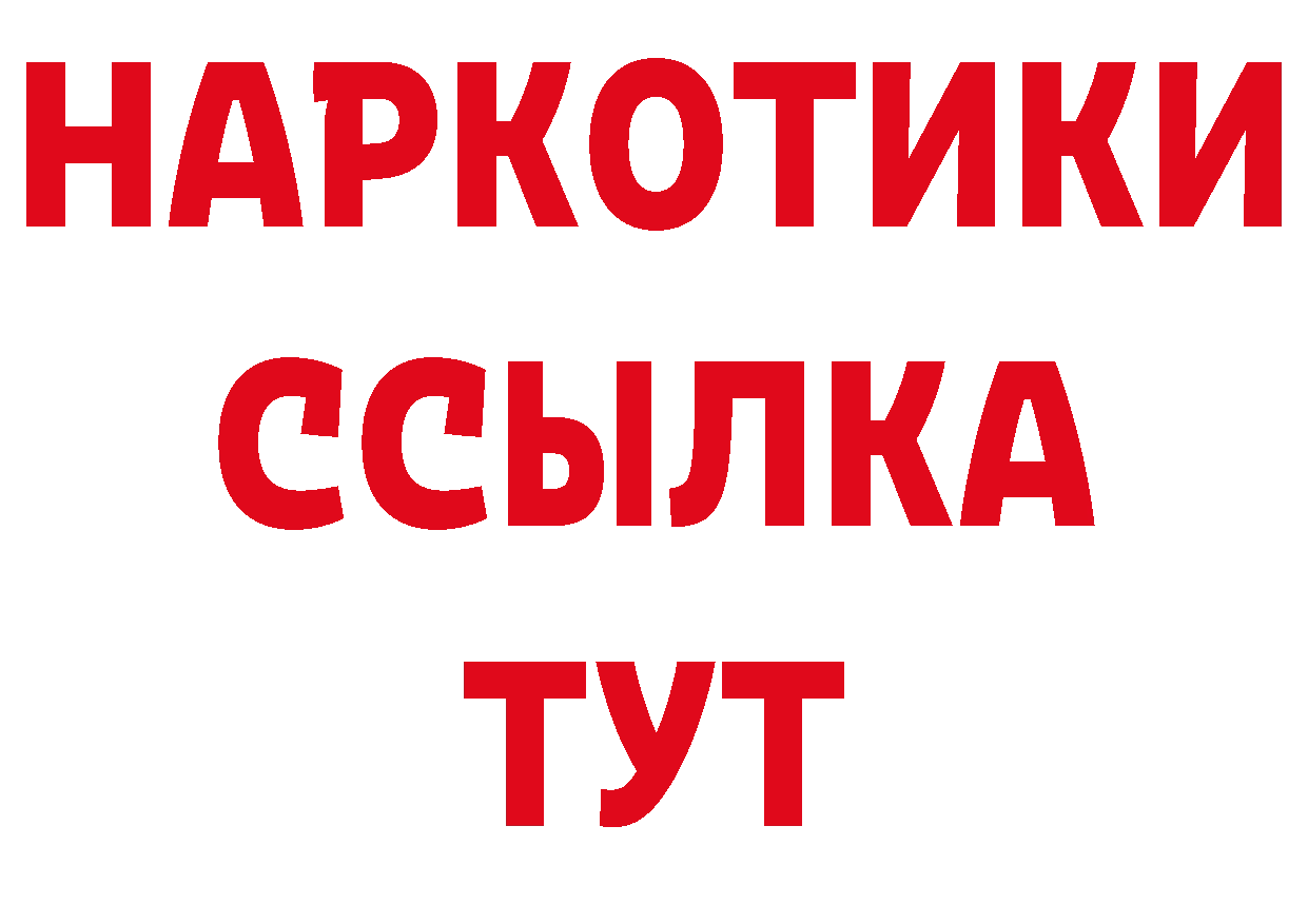 Кодеиновый сироп Lean напиток Lean (лин) как войти дарк нет mega Полярный