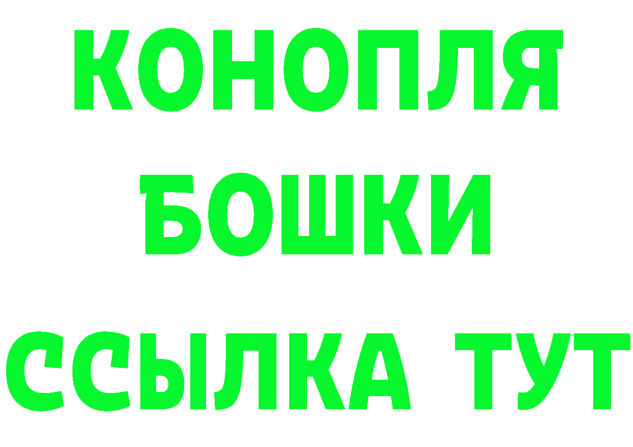 БУТИРАТ GHB ССЫЛКА площадка кракен Полярный