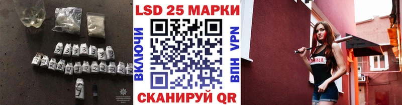 LSD-25 экстази кислота  Полярный 