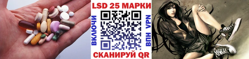 Лсд 25 экстази ecstasy Полярный