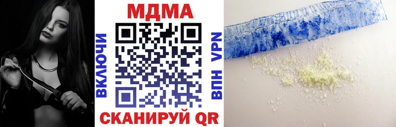 купить наркоту  Полярный  МДМА crystal 