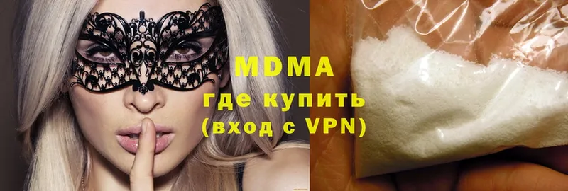 MDMA VHQ  как найти закладки  Полярный 