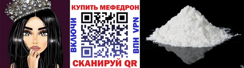 дарнет шоп Полярный KRAKEN маркетплейс Меф 4 MMC