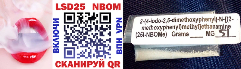 blacksprut онион  Полярный  Марки N-bome 1,8мг 
