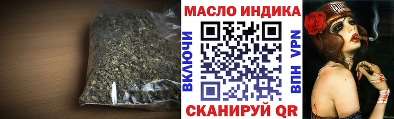 даркнет сайт  Полярный  ТГК Wax 