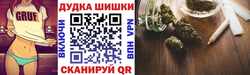 нарко площадка формула  Полярный  Шишки марихуана планчик 